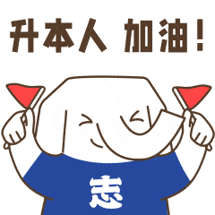 备考专升本,大家真的都在同一起跑线吗?_考试_复习_竞争