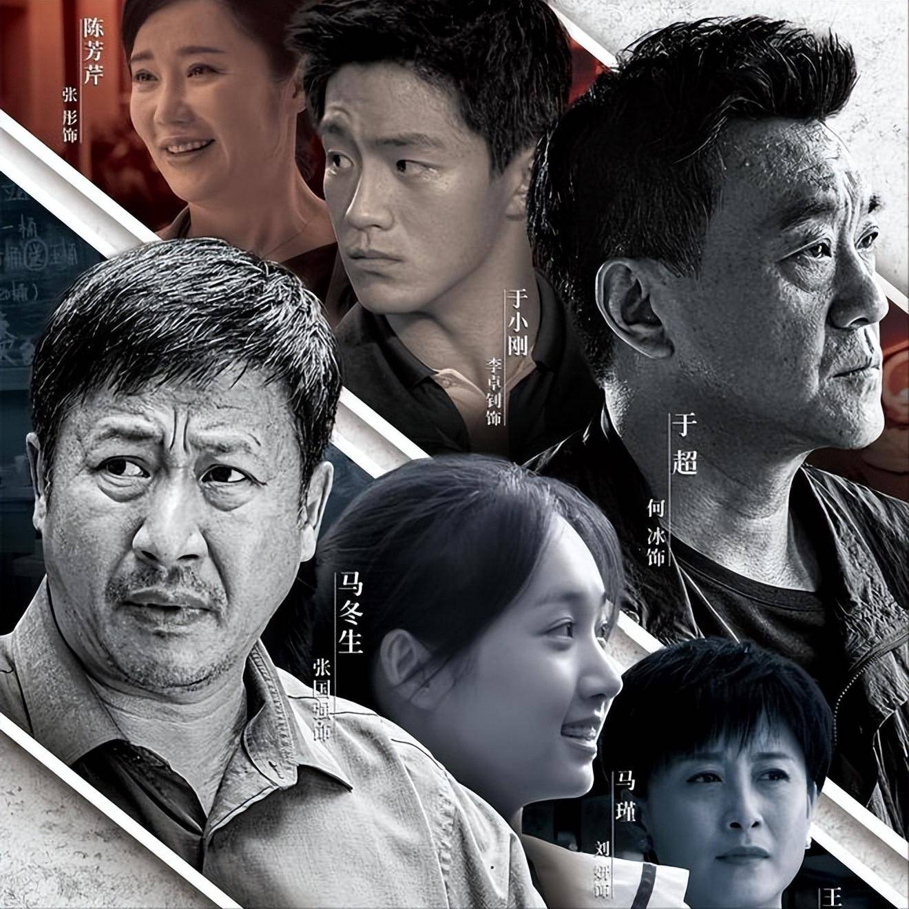 悬疑扫黑剧《分界线》:剧情很精彩,演员演技好,但为何没有爆火_观众