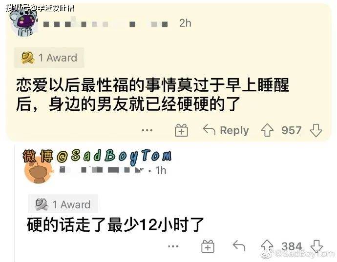 原创
“当女友的老公突然打电话给我...”哈哈哈这是啥背德文学!