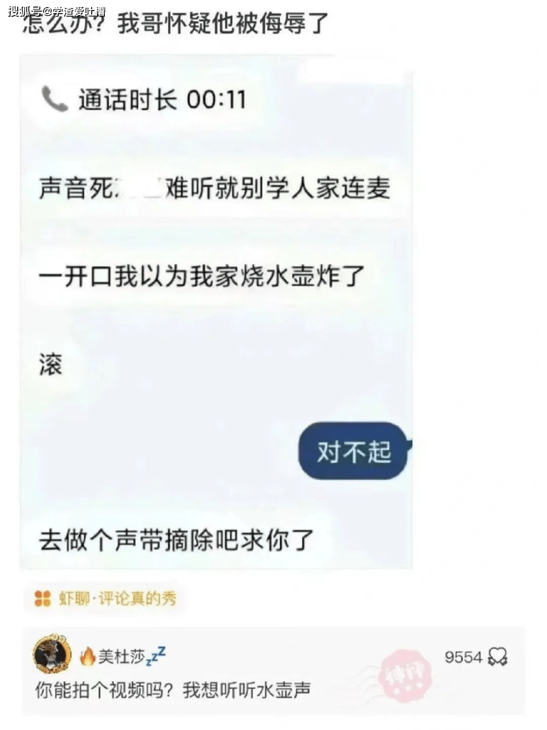 “女朋友色色的是怎样的感觉?”哈哈哈被网友的回复笑死了!”
01.什么都没说
