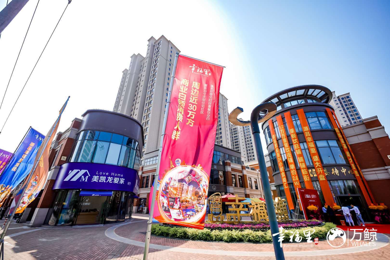 源昌幸福里金街商铺单价多少源昌幸福里金街的商铺好出租吗售楼处电话