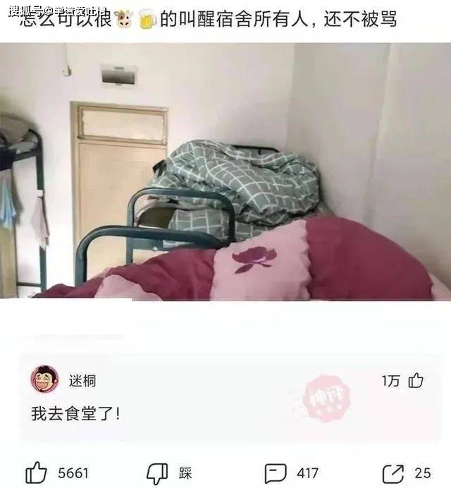 “女朋友色色的是怎样的感觉?”哈哈哈被网友的回复笑死了!”
01.什么都没说