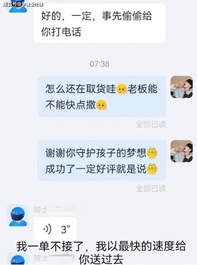原创
“3岁儿子洗完澡时,拿出尺子量起了…爸爸差点吓坏了!”