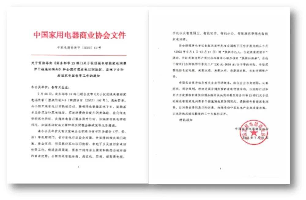 内外合力大焕新，实战派美菱冰洗再次引领消费更迭潮-家电圈官网