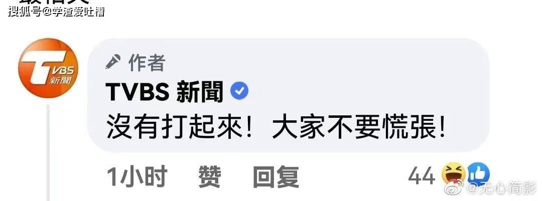 “美女,我好想被你服务…”大型聊骚翻车现场!