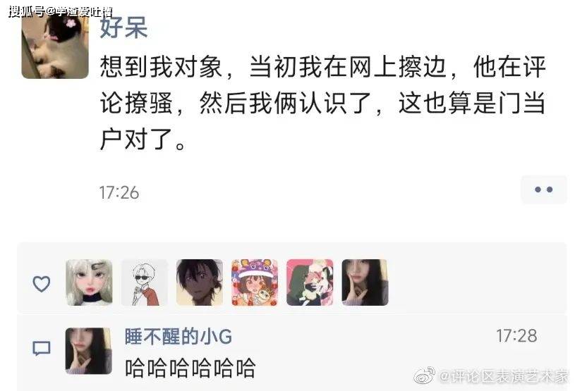 “美女,我好想被你服务…”大型聊骚翻车现场!