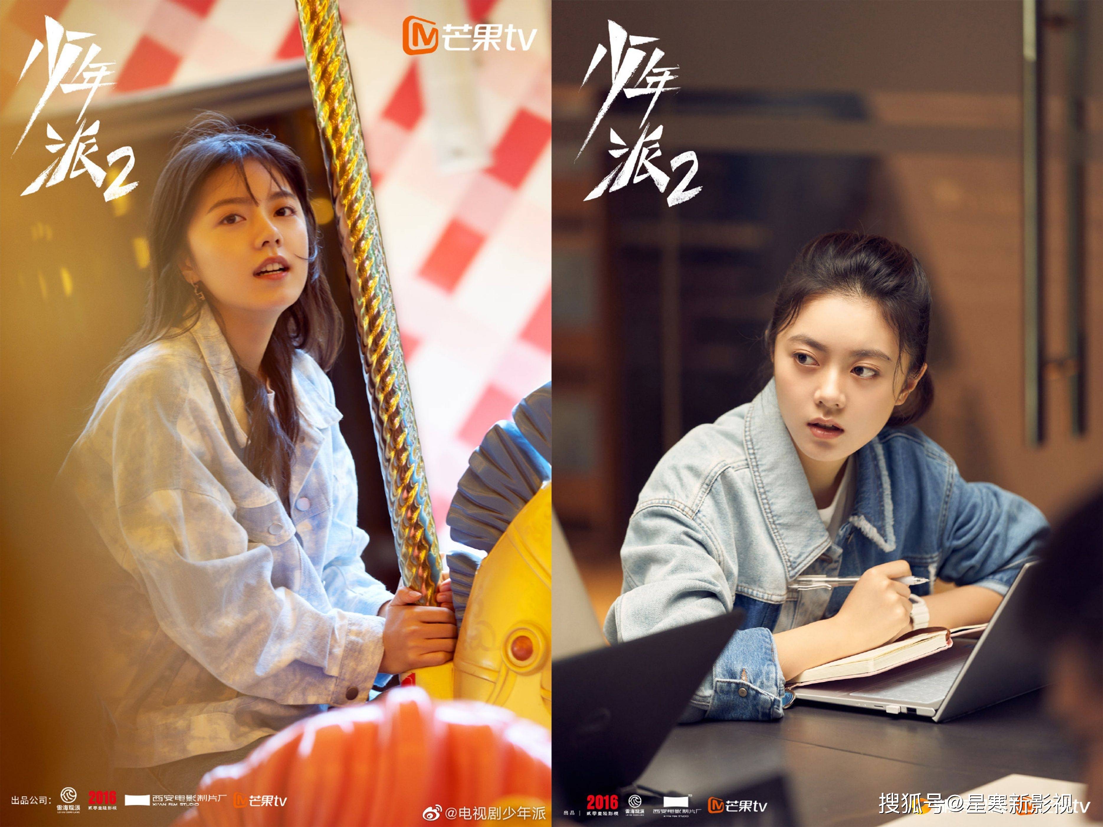 一年两部大热剧,演技频频获赞,"假小子"赵今麦凭什么?