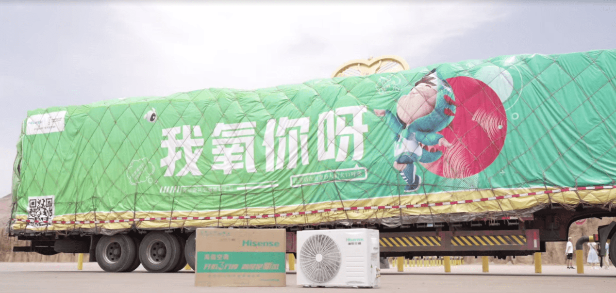 海信新风空调无畏高温烤验,用温湿风净氧营造空气新绿洲-家电圈官网
