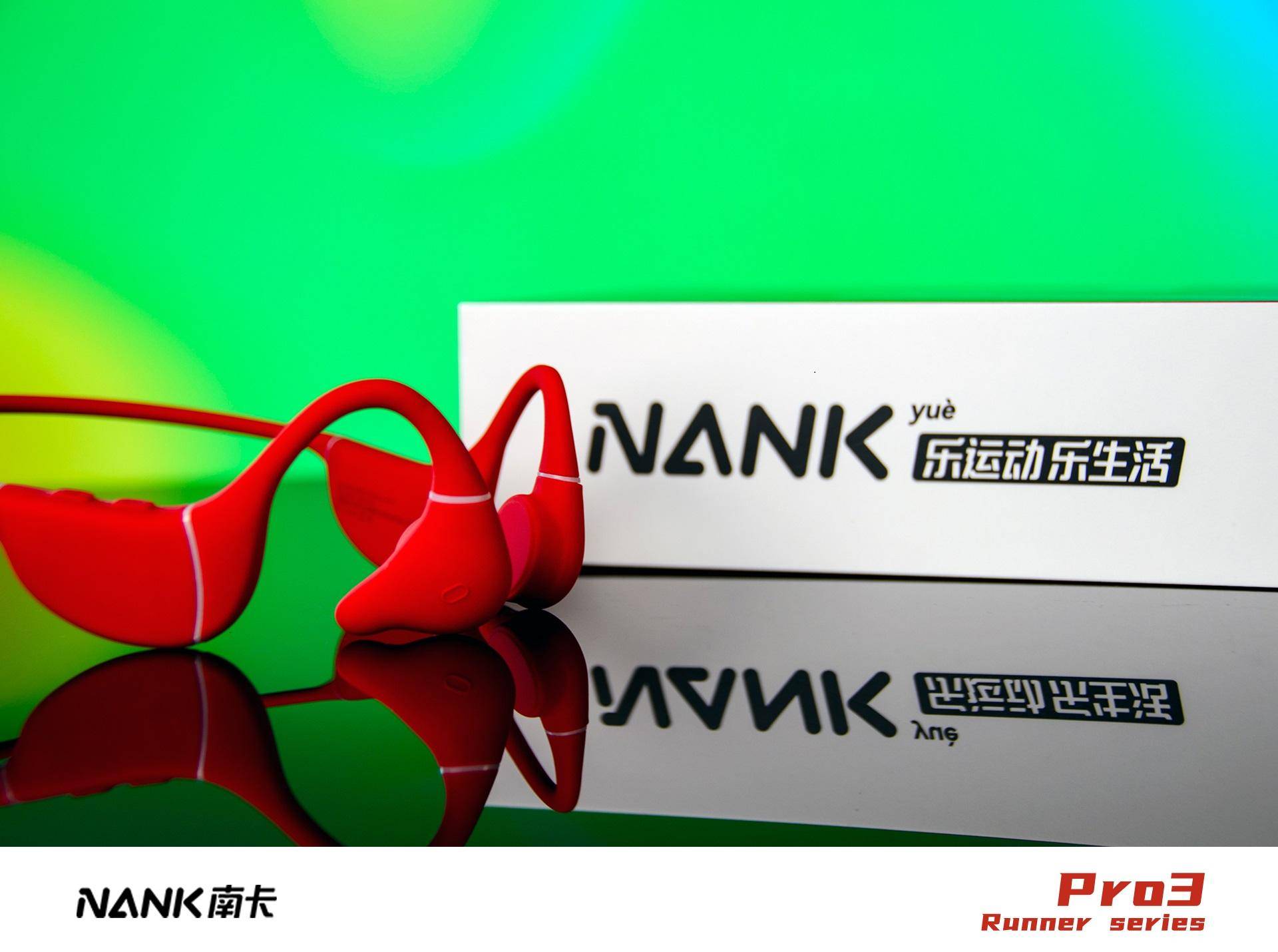 IPX8级防水、16GB音乐存储—南卡Runner Pro3运动型骨传导蓝牙耳机