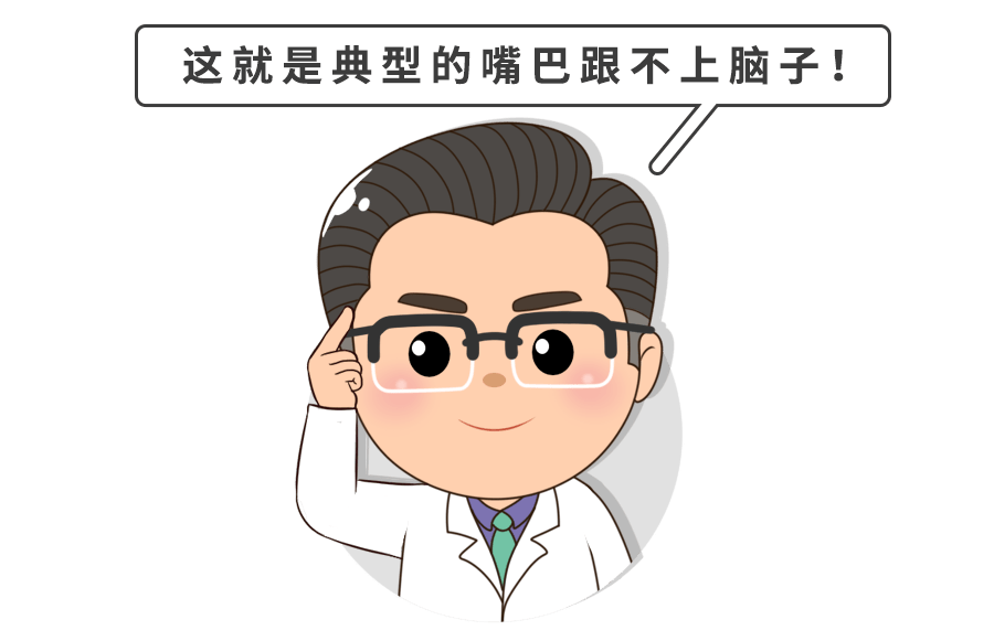 宝宝口吃结巴是什么原因？父母如何帮助孩子纠正口吃？