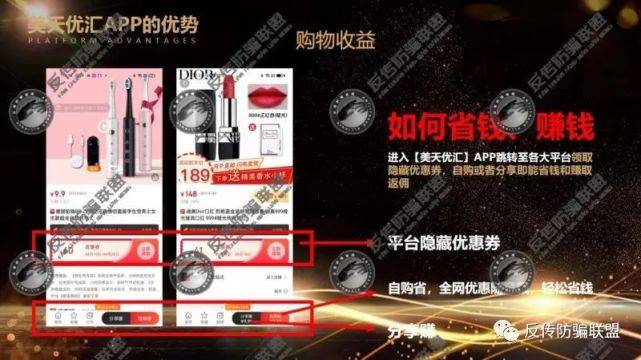 中军通信的启屏广告推广模式遭质疑 换部手机就能躺赚?(图12)