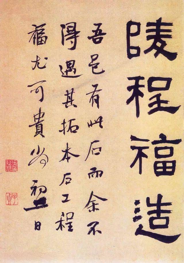 君高祖父籌,自汝南吳(缺五字)子靈王玄孫,大漢龍興,(缺)舉鄉(缺)拜議