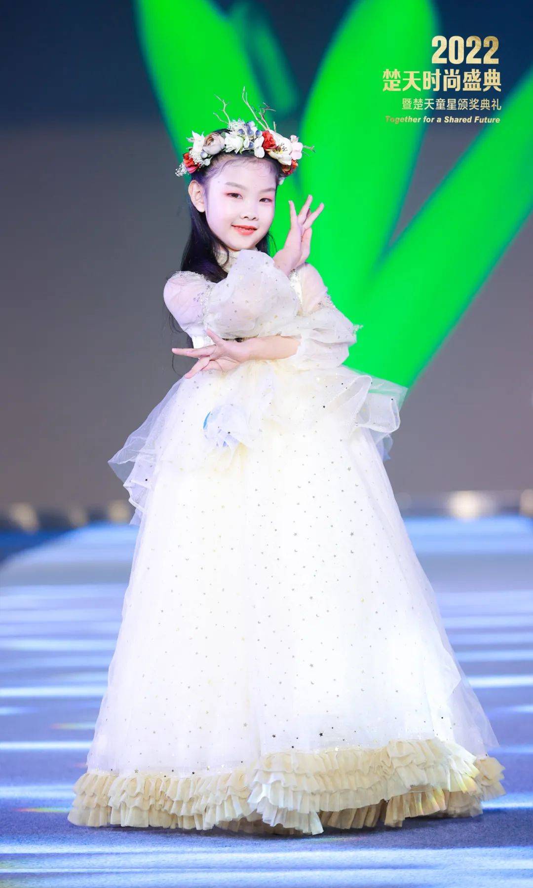 2022电商超模大赛幼儿组季军2022车模短视频大赛迷你组十佳模特2021