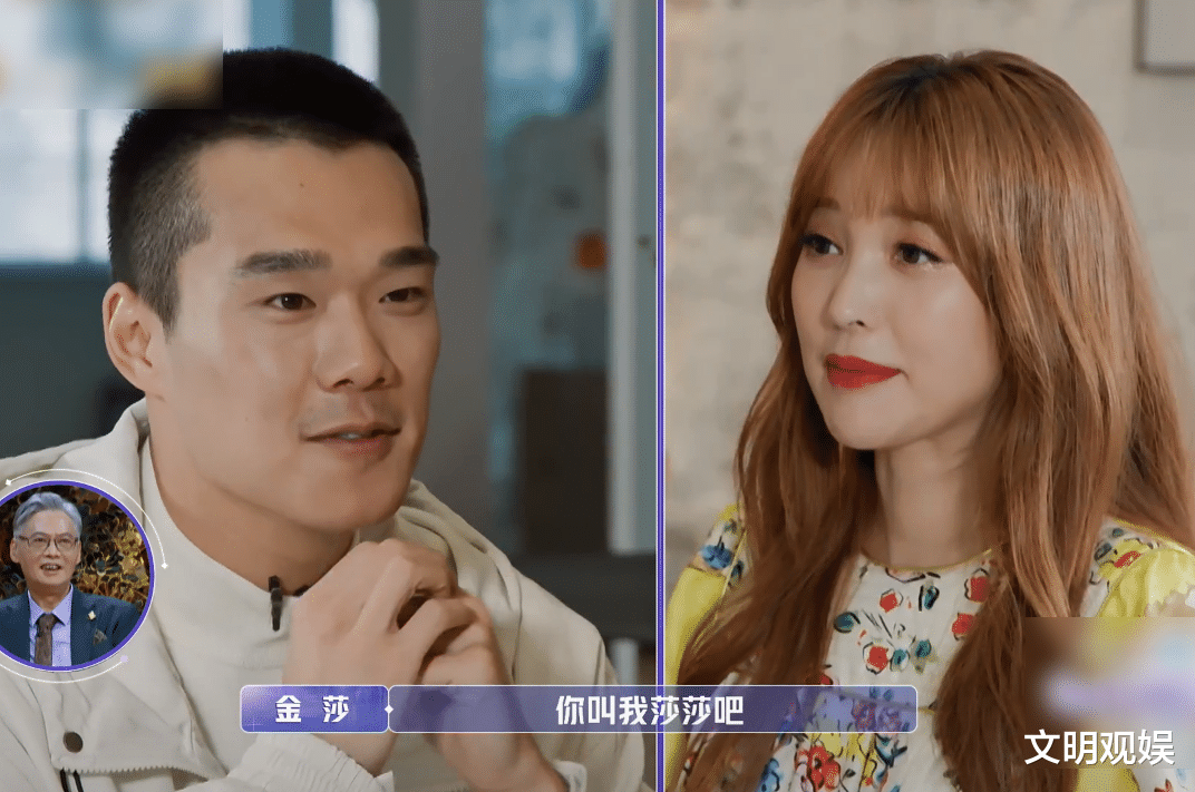 原创39岁的金莎颜值究竟怎样从耿斯汉面对她做出的反应瞬间清楚了