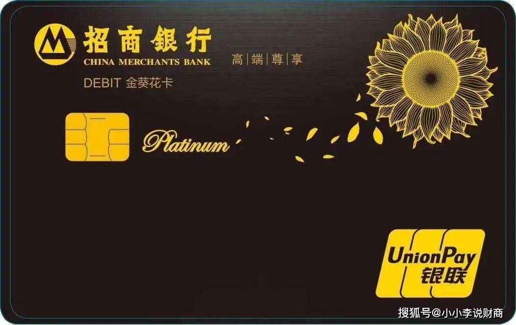 招商银行微信转账限额多少钱_招商银行app怎样微信转入_招商网上银行可转微信