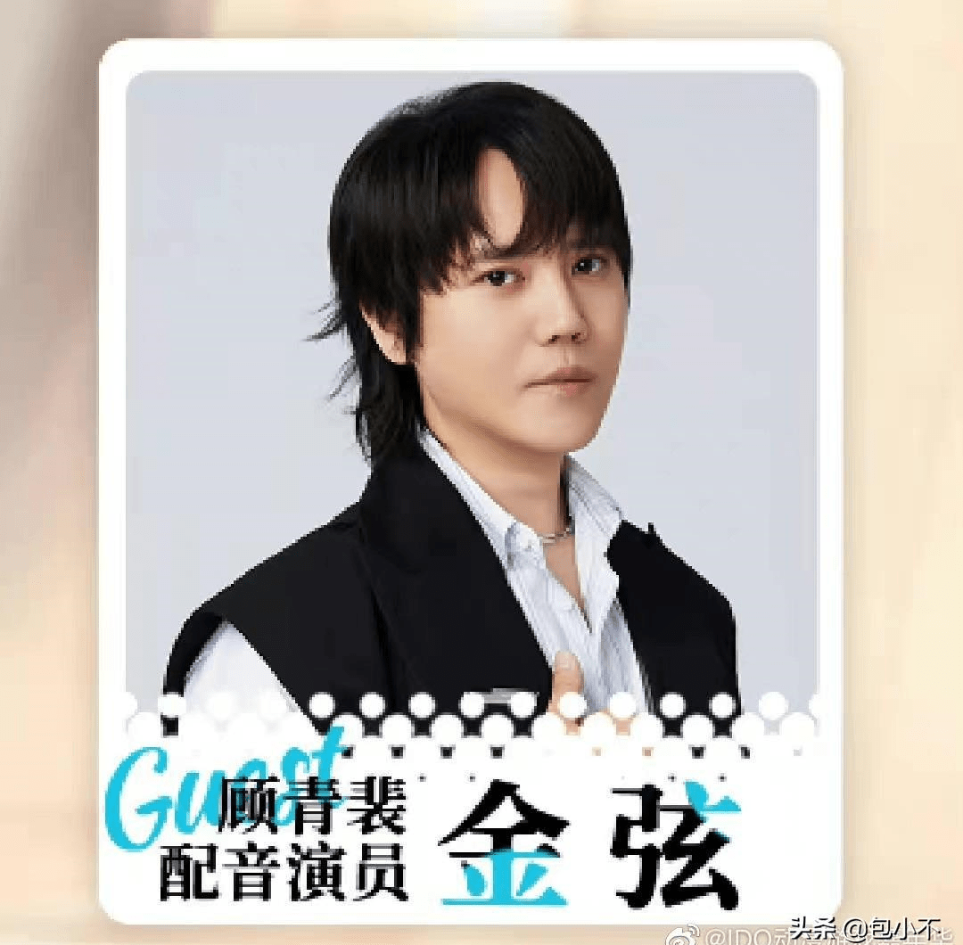 「宝藏cv」金弦的顾天仙——《争锋对决》plus版上线_角色_版本_重置