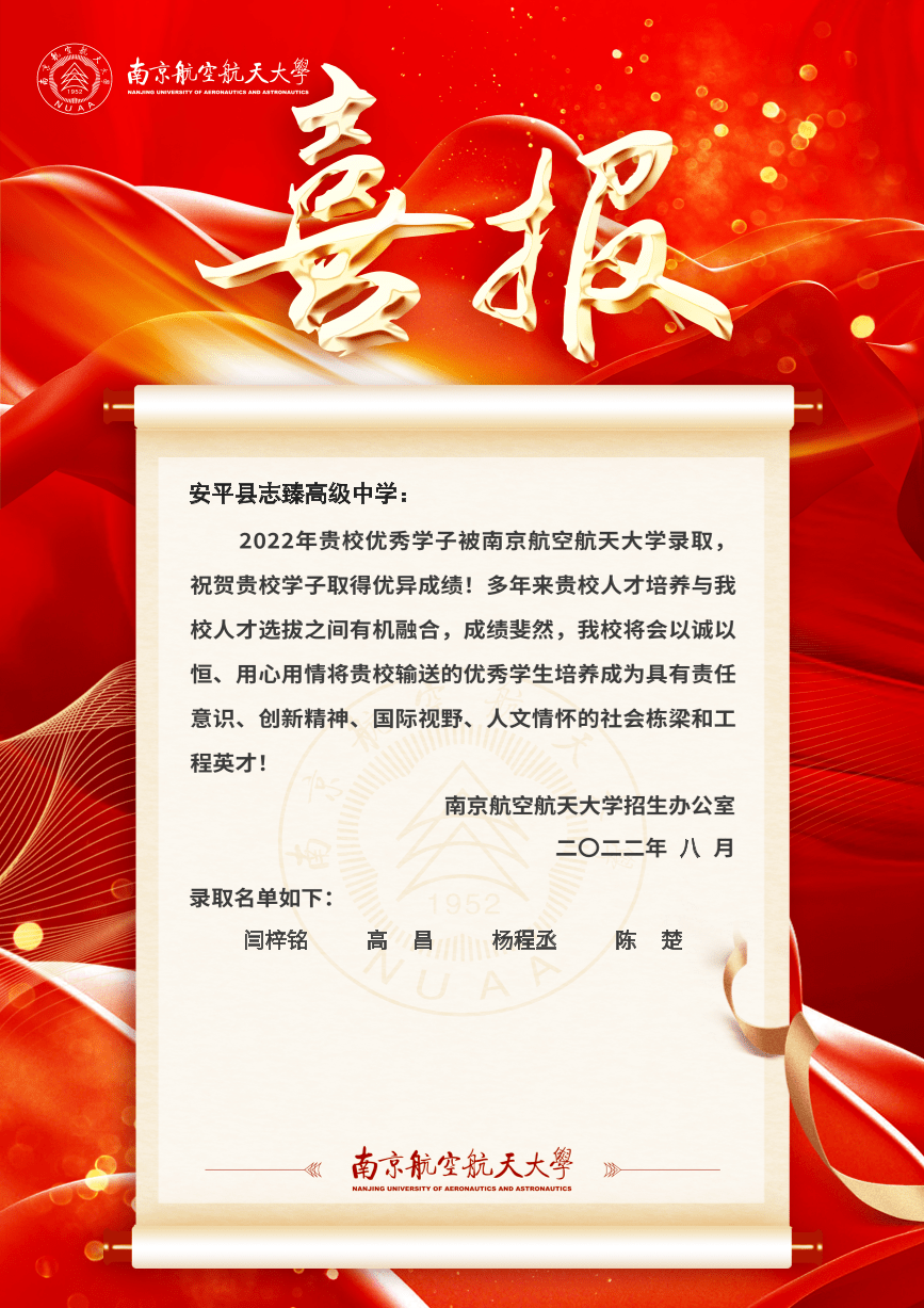 北京航空航天大学毕业证(北京航空航天大学毕业证书封面)