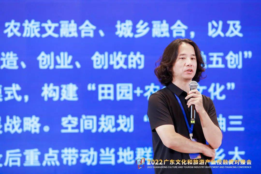 读道文旅集团ceo盛永利现场分享了中国乡村振兴的美丽