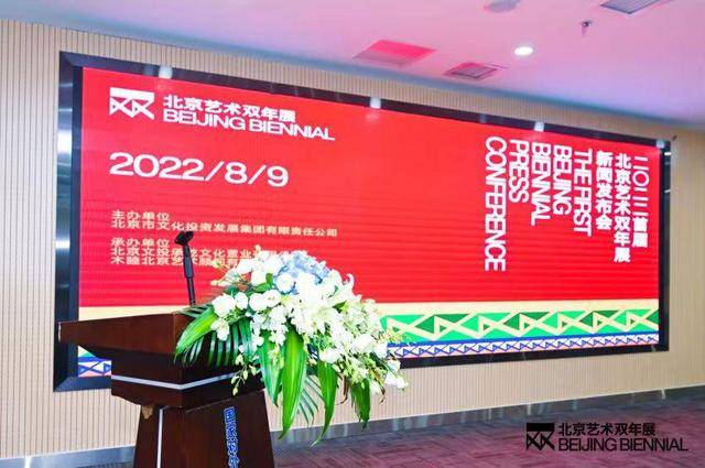 第二屆上海表演藝術表演藝術展詮釋“共存”主軸 將於11月舉行