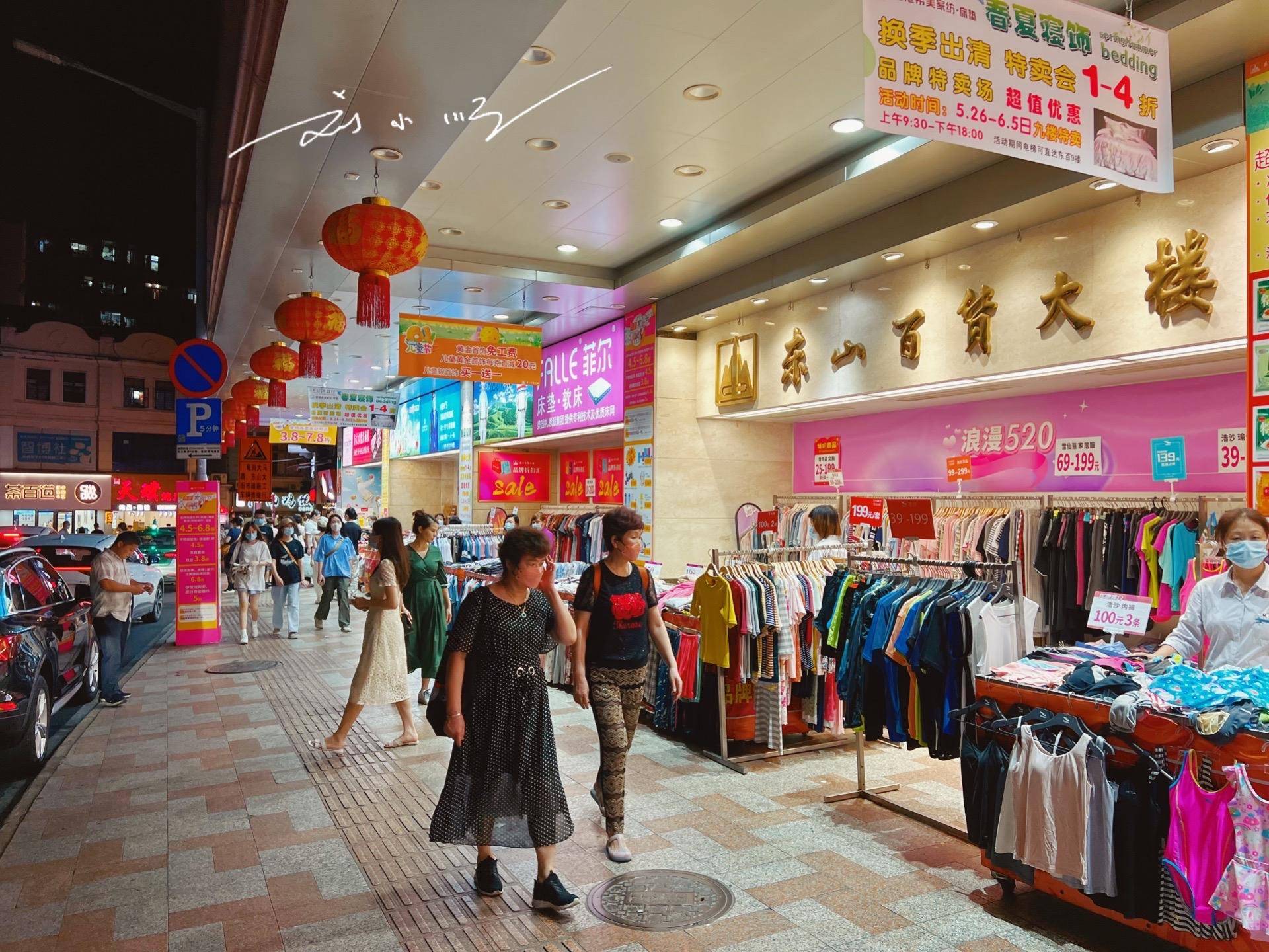 广州市越秀区老牌商场，怀旧气息满满，曾经辉煌一时，你来过吗？
