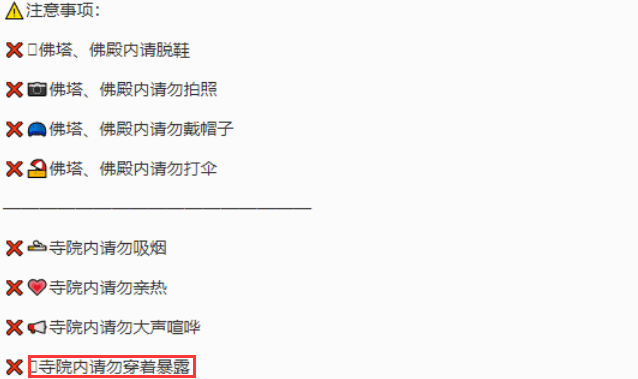 李小璐礼佛着装引争议,穿抹胸露脐衫入寺祈福,双手合十虔诚祷告