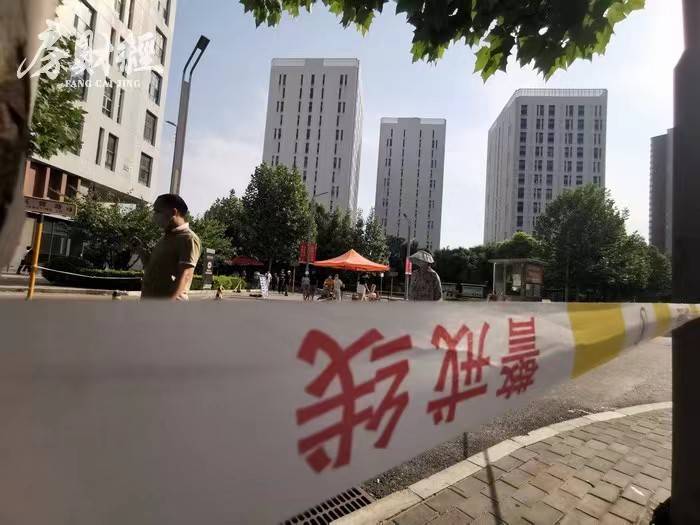 泰禾集团前三季度亏损31亿 控股股东所持股权