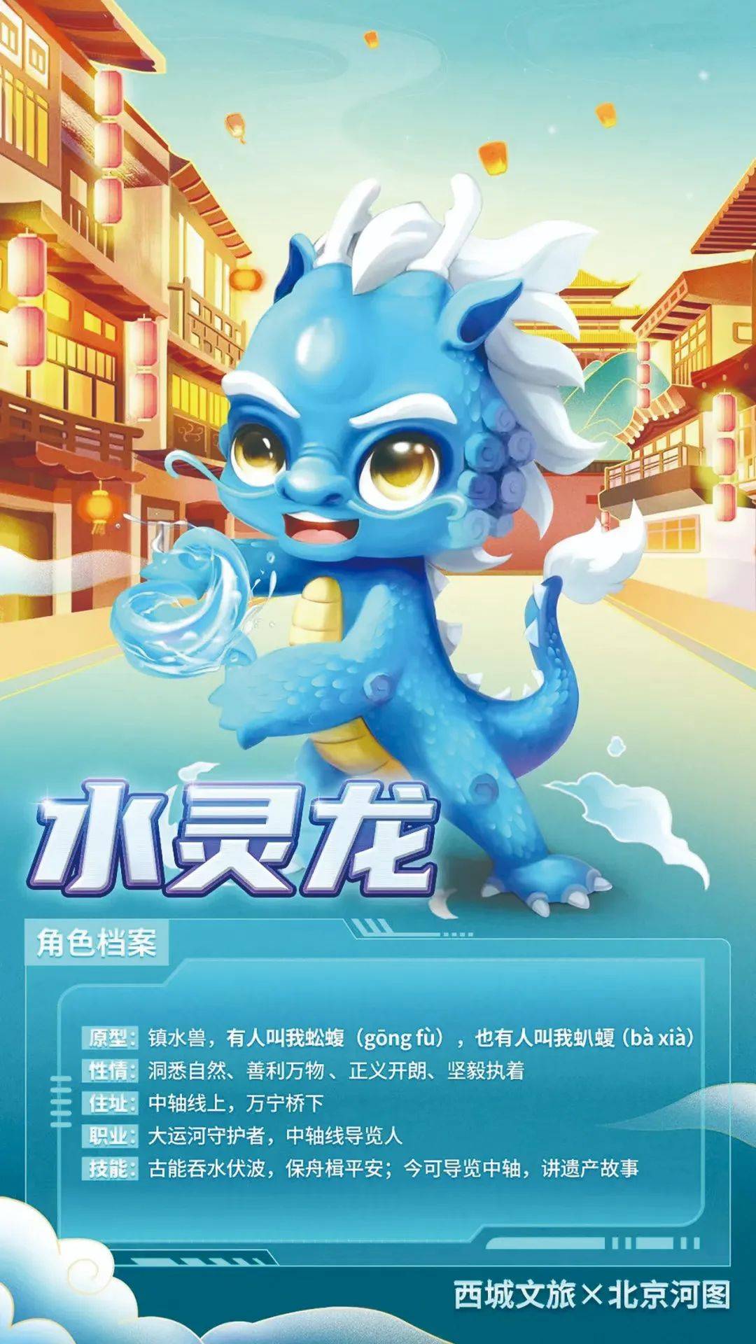 一個穿著印有男孩名字的襯衫的樂高人物, 樂高迷你人偶訂製, 小人仔襯衫上的名字, 樂高個性化PNG去背圖片素材免費下載，免摳圖設計圖案下載-, image size:1080x1920