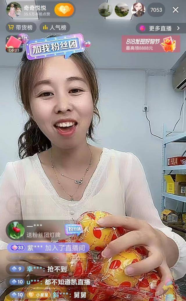 田静开启高频直播带货,全家齐上阵,姐弟互怼笑点满满_事件_网友_一家