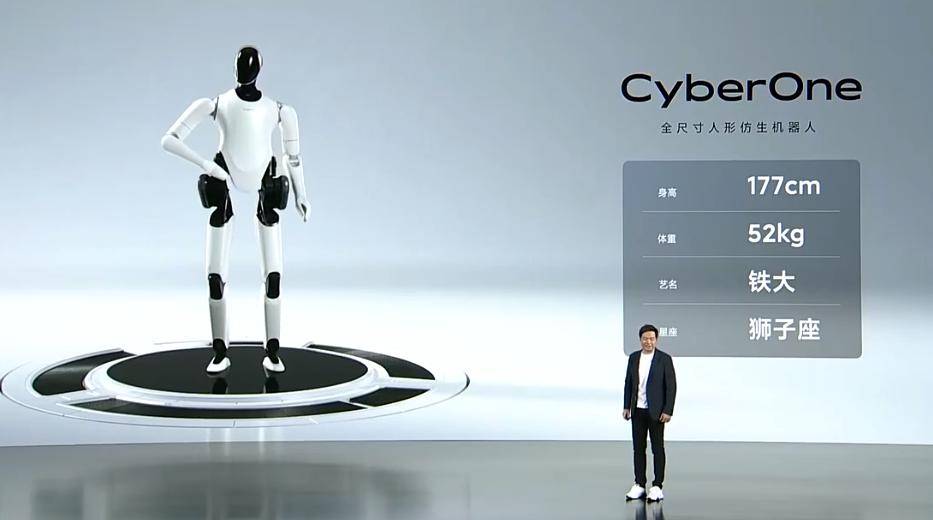 小米首款全尺寸人形仿生機器人CyberOne亮相：高1.77米，重52kg