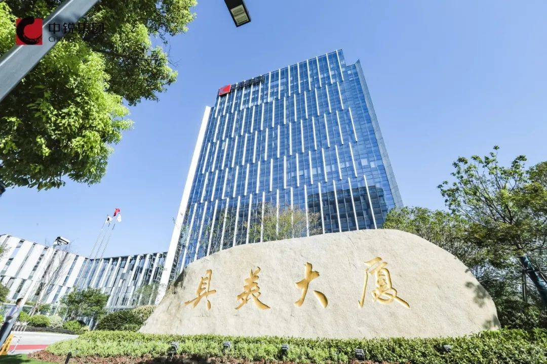 【贝壳苏州】园区总部基地又一项目投用!