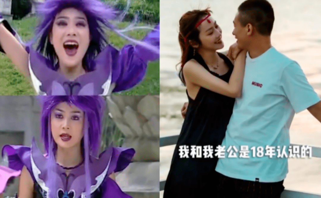 里的黑魔仙小月,嫁小10岁老公,现官宣怀孕_周娇_扮演者_廖景萱