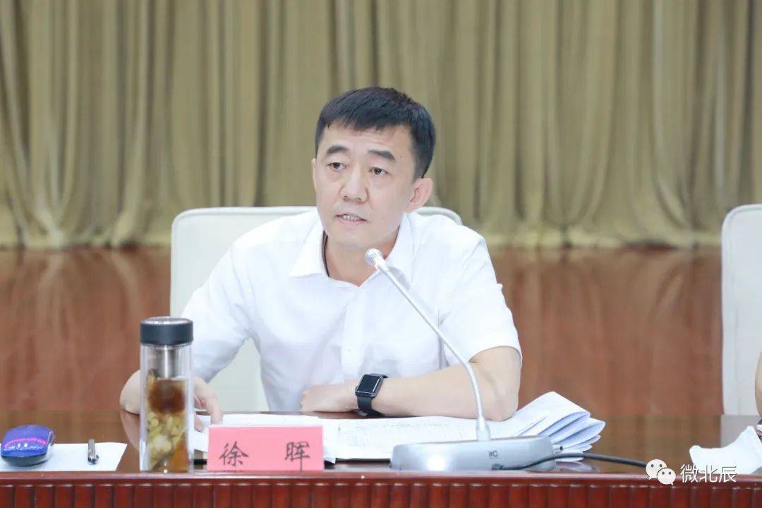 北辰区召开区委常委会扩大会议暨上半年经济运行分析会,区委财经委员
