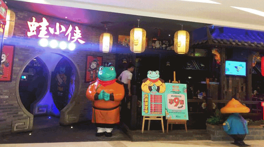 牛蛙餐饮行业发展趋势白皮书：百亿市场规模背后，蛙小侠强势领跑_品牌_口味_细分