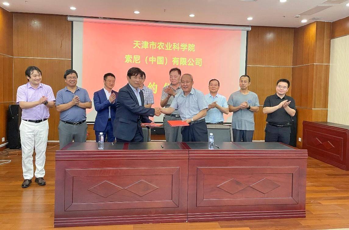 索尼与天津农科院开发智慧养殖巡检系统，助力中国农业智慧升级-家电圈官网