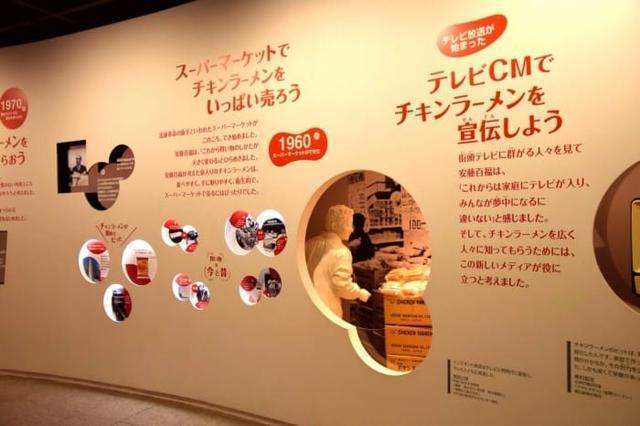 日本奇葩博物馆，收集全世界的泡面，历史悠久还可DIY自己的泡面