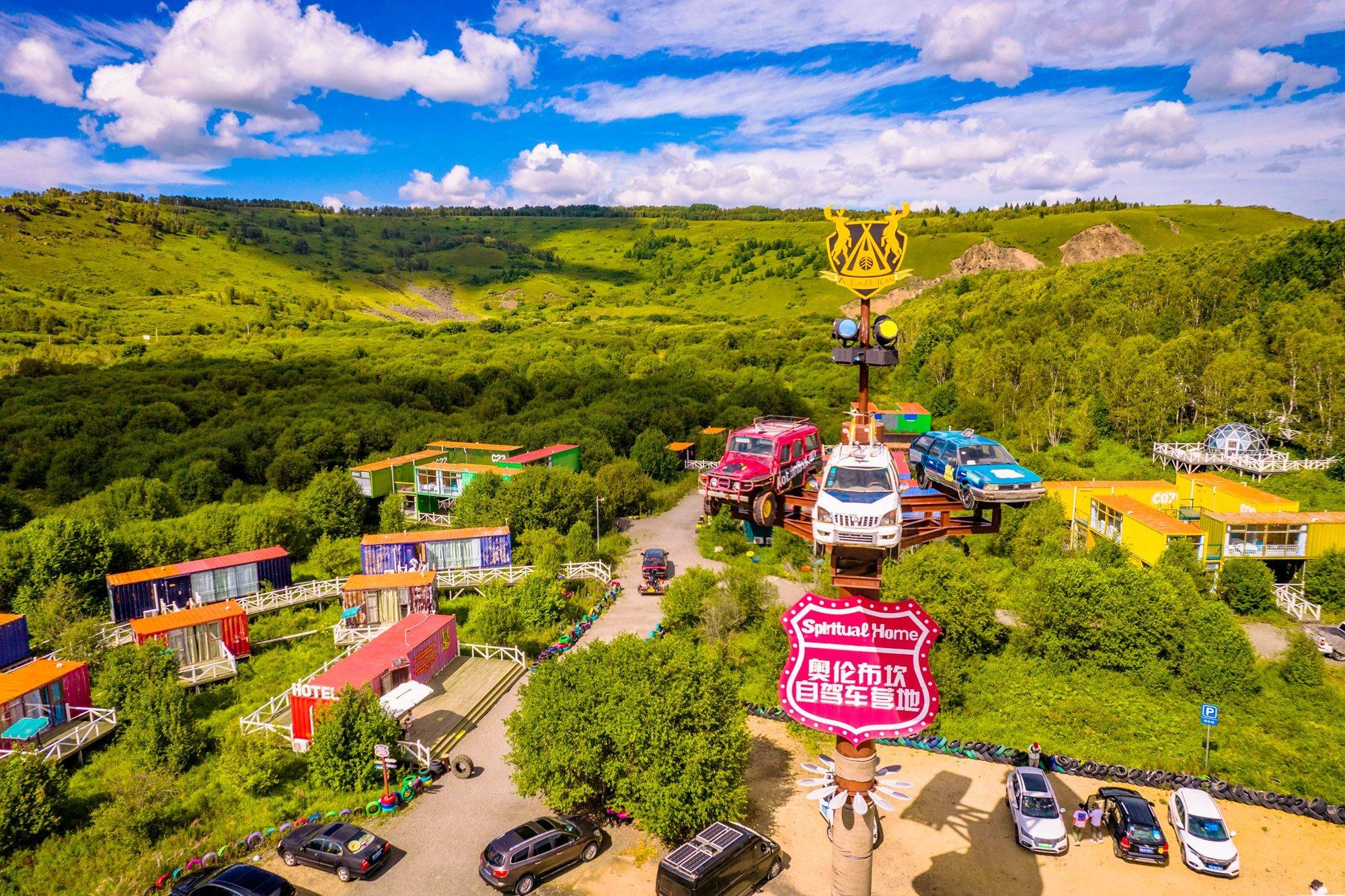 阿尔山奥伦布坎自驾车营地,环境优美,体验不一样的居住乐趣