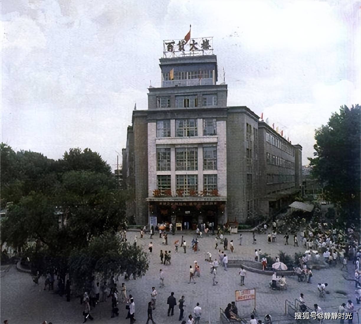 80年代抚顺老照片:电车,抚顺剧院,二中,东四路菜场,邮电大楼_百货大楼