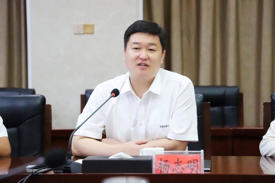 南投公司党委书记,董事长杨志明在江西赣州开展商务活动_宁都县_南康