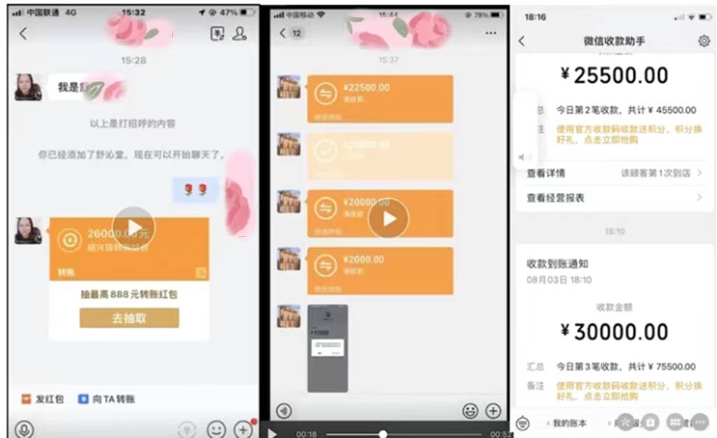 梦之队3D养生能量睡眠舱传销诈骗局:双模式年入百万?(图22)