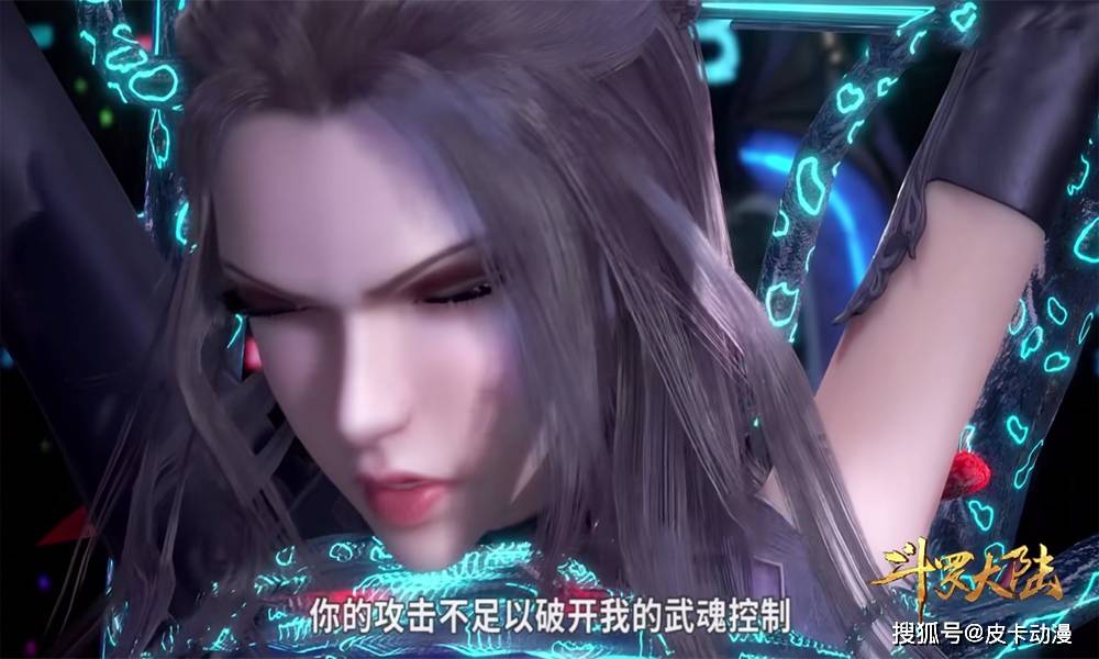 也是开启了类似于蓝银囚笼的魂技,把朱竹清的活动空间进一步