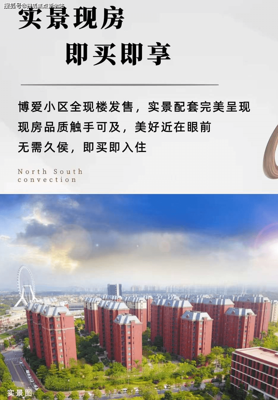 广州哥弟大家元·长春和墅【官网首页】开发商售楼处电话:4000-0666