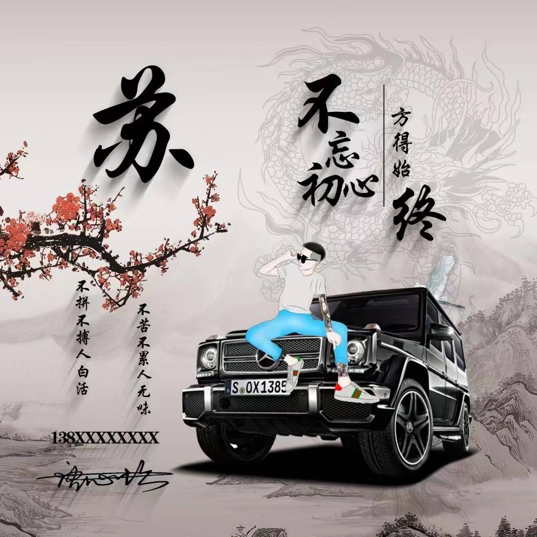 不要深陷執著,順其自然就好.佛說,前