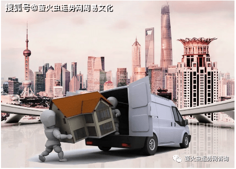 2022年10月搬家最旺的黄道吉日：黄道好日子有哪几天
