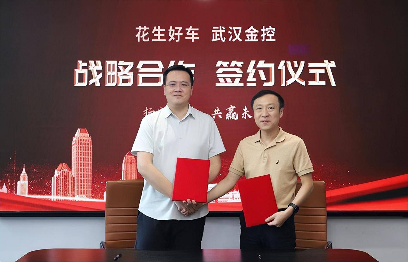 京东数科投资的花生好车被指“高利贷” 永远还