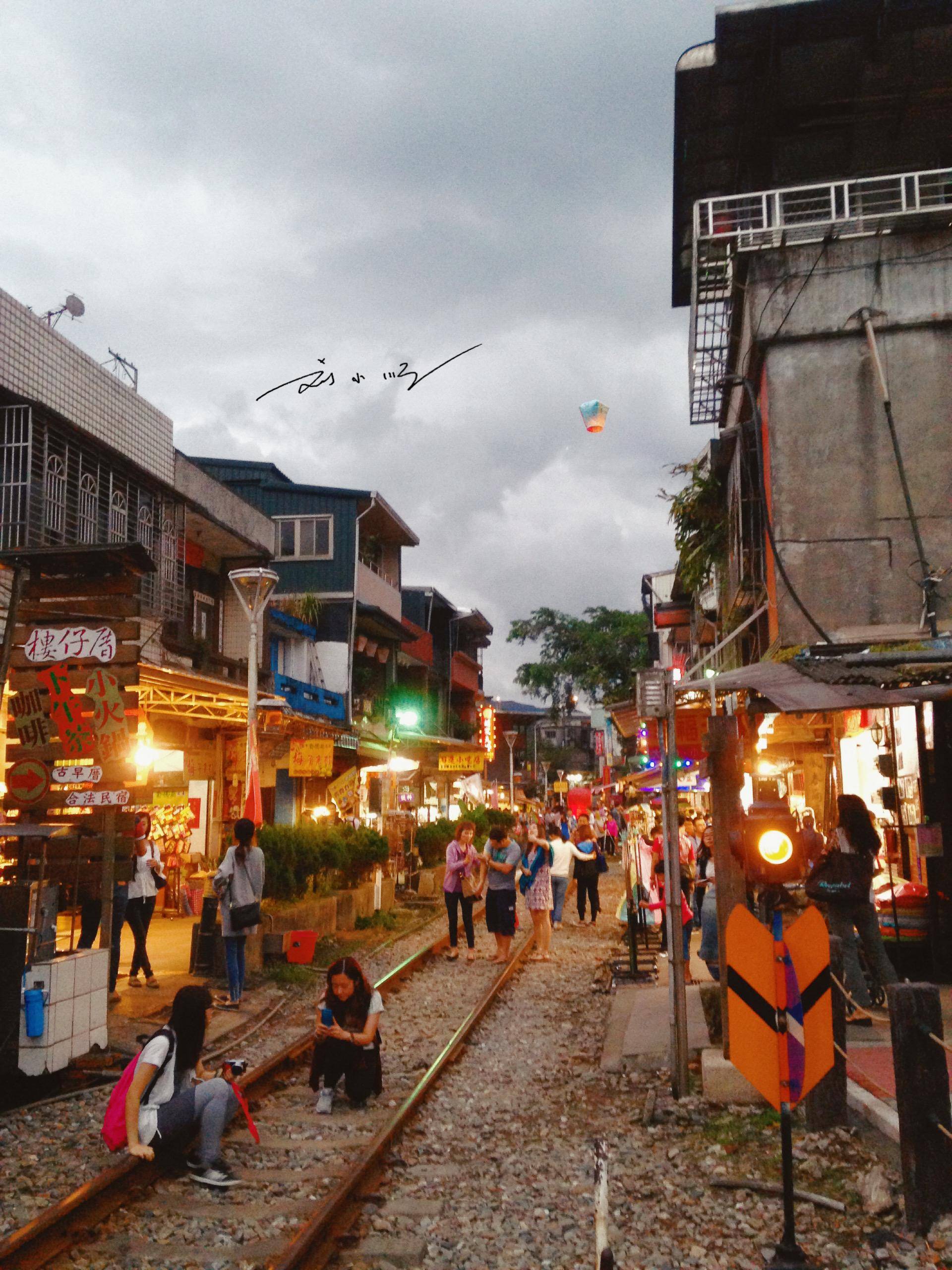 台湾省新北市有一条著名“老街”，怀旧气息满满，游客都来放天灯