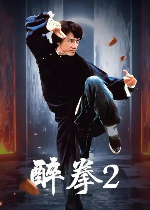 经典的香港电影_成龙_周润发_枪战