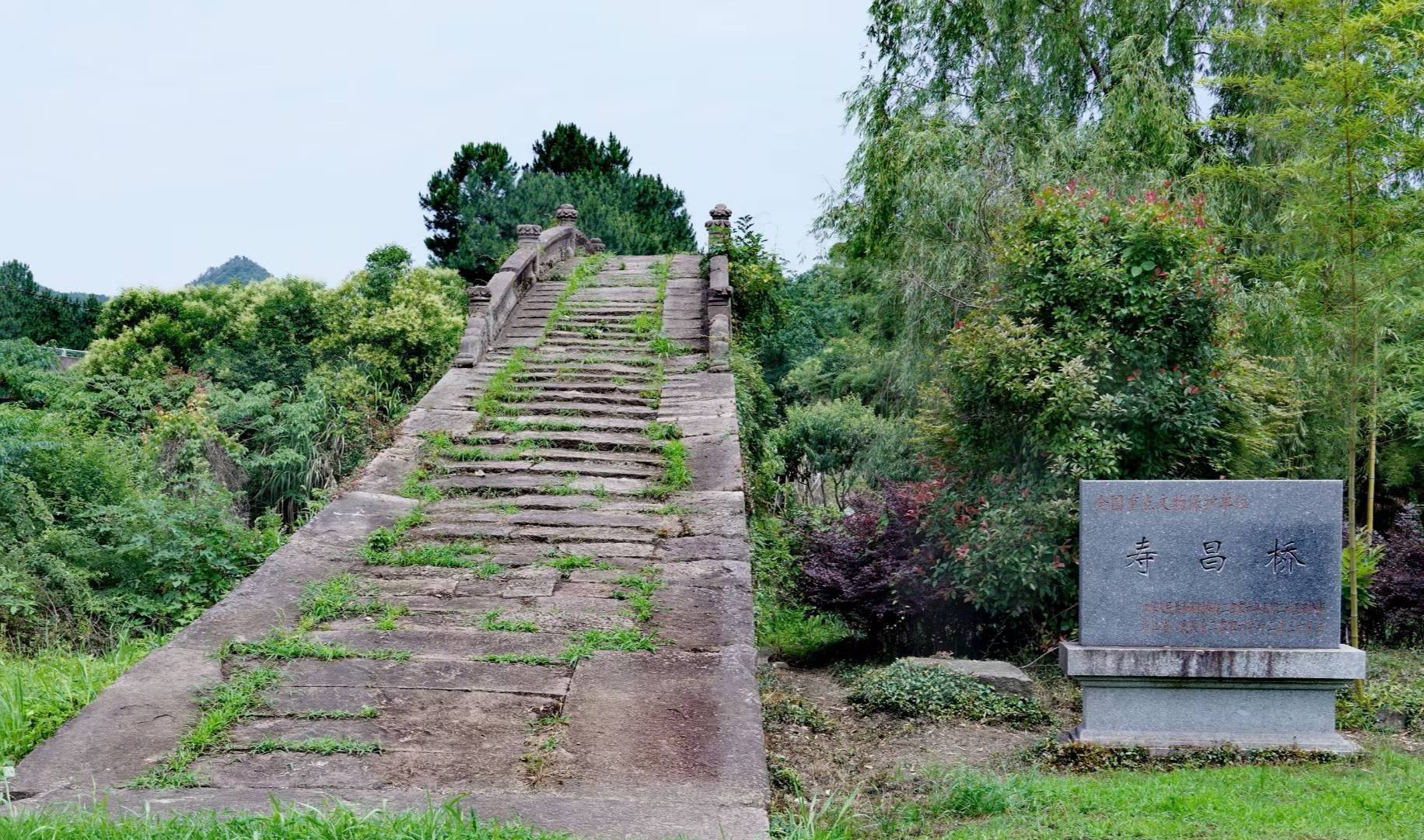 湖州古桥|寿昌桥_拱桥_单孔_姚智