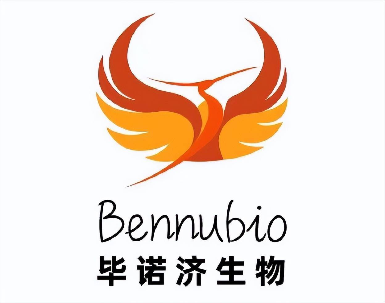 今日,专注于细胞治疗领域的创新生物技术公司毕诺济生物宣布完成逾亿