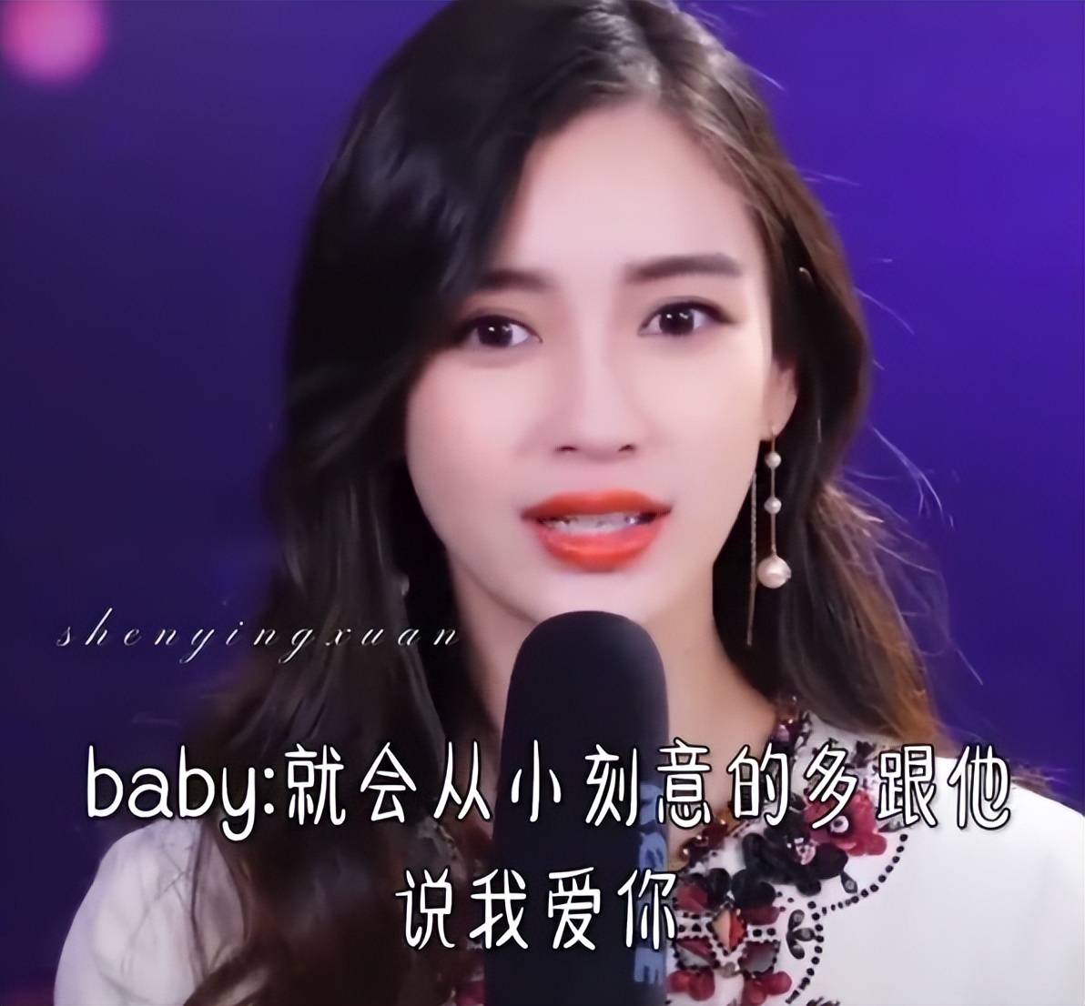 angelababy你会爱我吗图片