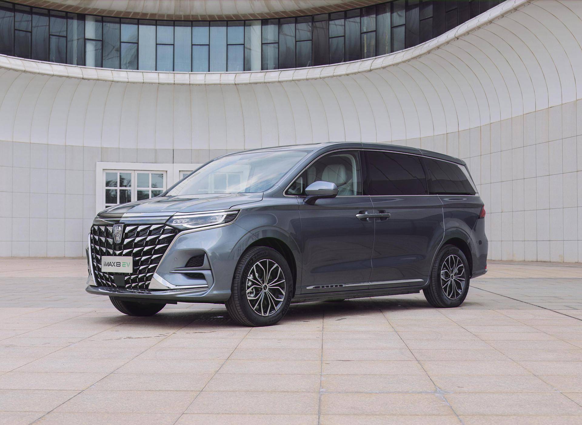 98万元起 荣威imax8 ev将于8月20日上市 续航最高570km_搜狐汽车_搜狐